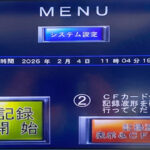 操作用モニター画面_1