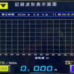 操作用モニター画面_3