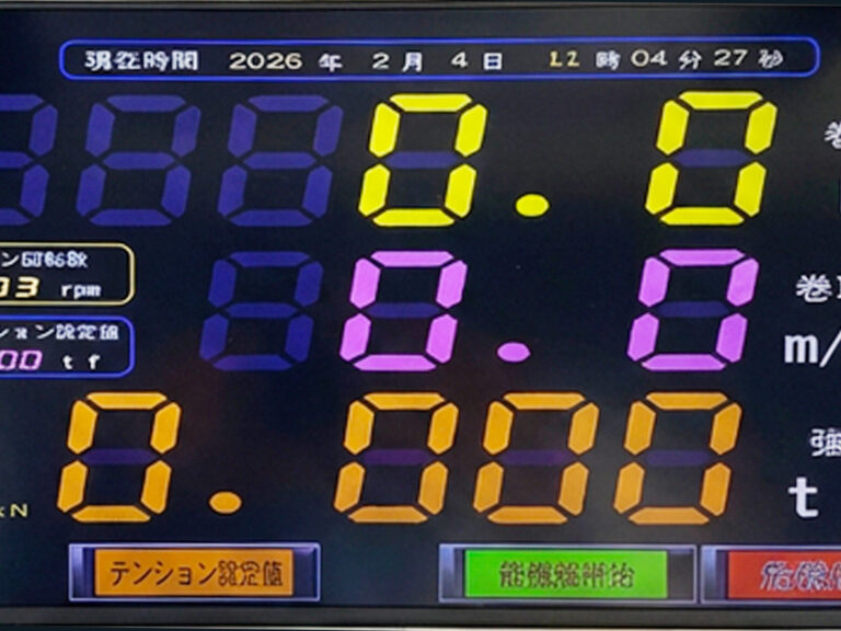 操作用モニター画面_5